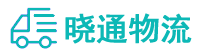 成都到镶黄旗物流公司